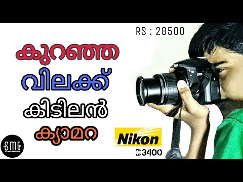Nikon D3400 Camera Unboxing (New Camera For Our Channel) Malayalam