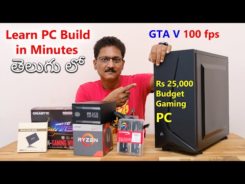 Rs 25,000 Ultimate Budget Gaming PC in Telugu | Learn PC Build in Minutes...🔥