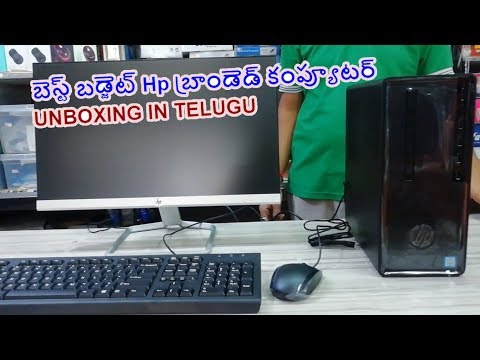 HP branded CPU unboxing in Telugu